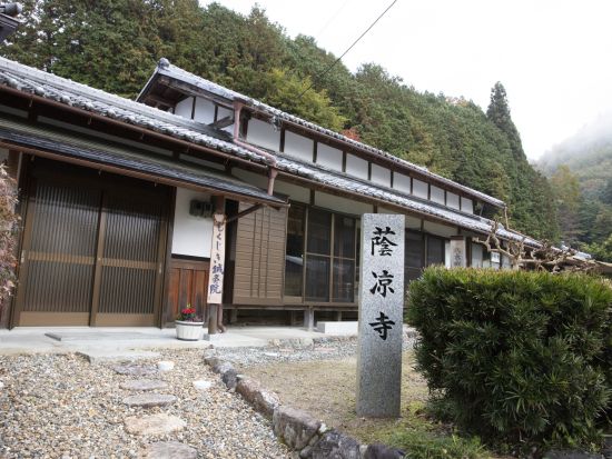 【ショートステイプラン】宿坊リトリート 禅宗に一日入門 鍼灸の資格も持つ住職と心と身体を整える＜1泊2日／朝食付／京都府南丹市＞