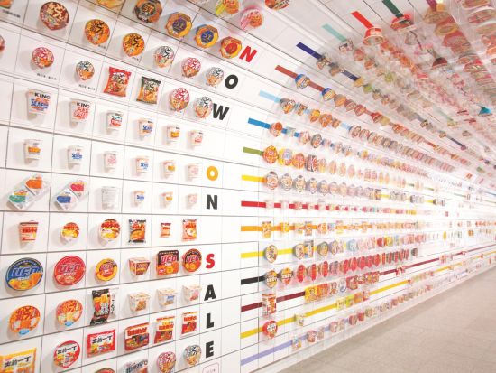 【大人気カップヌードル手作り体験確約！】池田周遊の旅 カップヌードルミュージアム＋小林一三記念館＋茶道・香道体験＋温泉入浴＜タクシー利用／1日／昼食付＞