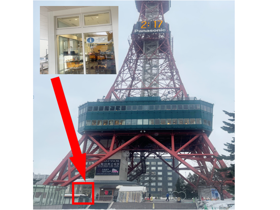 集合場所 Sapporo Tourist Information Center