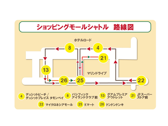 便利な赤いシャトルバス乗り放題チケット＜1日券～5日券／スマートフォンでEチケット取得＞ 