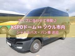 KSPOメイン
