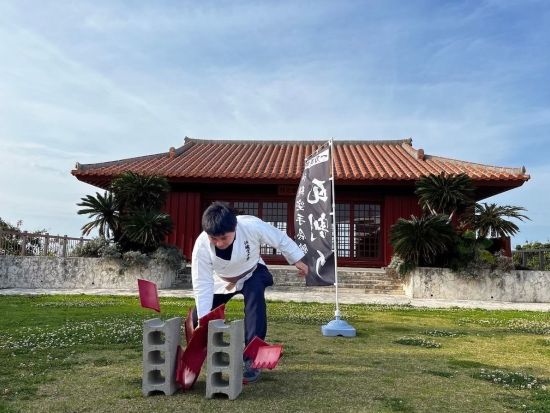 瓦割り体験 空手発祥の地である沖縄で瓦割りに挑戦 オリジナルの瓦割り認定書をプレゼント！＜6歳～／午前or午後／豊見城＞