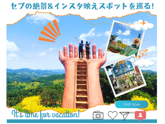 バナー