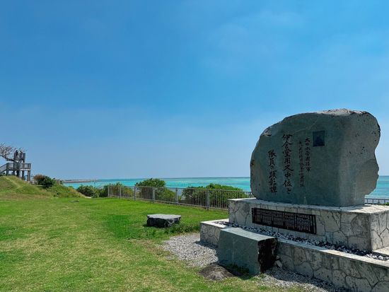 伊舎堂用久顕彰碑