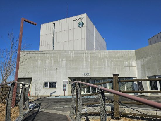 北朝鮮が見えるスターバックス＆ショッピングツアー　愛妓峰（エギボン）平和生態公園＋現代プレミアムアウトレット＜ソウル発／1名参加OK／日本語ガイド＞ 