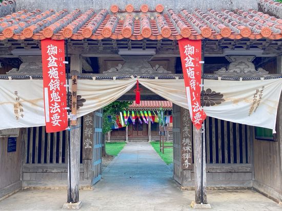 歴史のさんぽ道26