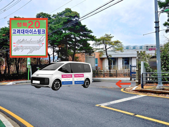 コリョ大ピックアップ2