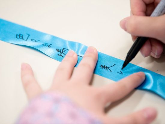 東京スカイツリー®エンジョイパック 瓦割り願掛けプラン 東京スカイツリー日時指定券（天望デッキ＋天望回廊セット券）＋瓦割り8枚チャレンジ＜土日祝／押上＞