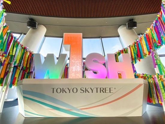 東京スカイツリー®エンジョイパック 瓦割り願掛けプラン 東京スカイツリー日時指定券（天望デッキ＋天望回廊セット券）＋瓦割り8枚チャレンジ＜土日祝／押上＞