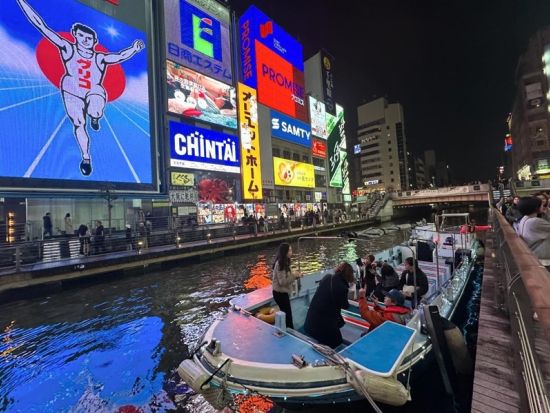 道頓堀観光クルーズ グリコ看板や繁華街を船上から満喫するひととき＜20分／西心斎橋発着＞