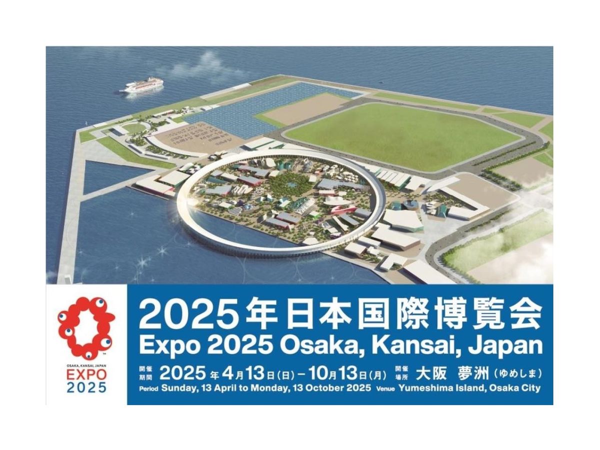 昼発】大阪・関西万博日帰りツアー＜入場チケット付き／5時間滞在／新