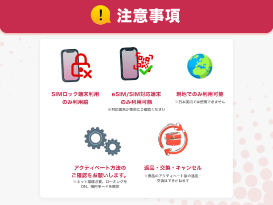 【韓国 eSIM】データ無制限  1日間(24時間) ～30日(720時間) ＜日本語対応＞