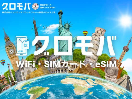 【韓国 eSIM】データ無制限  1日間(24時間) ～30日(720時間) ＜日本語対応＞