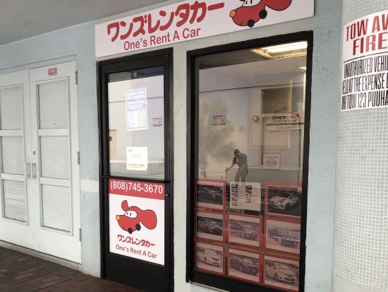 レンタカー予約サービス 店舗（ワイキキ）＋車種（ミッドサイズ／フルサイズ／ミニバン） ＜シーサイドアヴェニュー店／日本語サポート＞by ワンズレンタカー