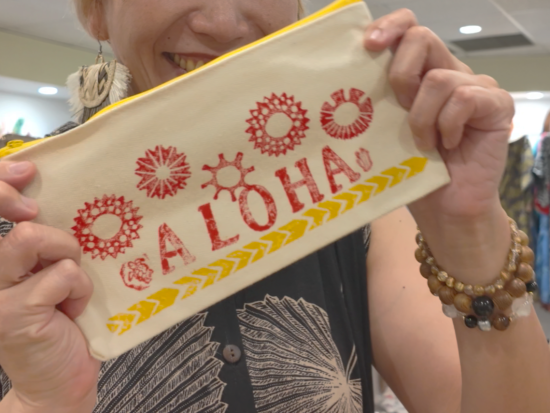 ブロックプリント体験　ハワイモチーフのスタンプで、世界に一つの作品を作ろう！＜60分～120分／ワイキキショッピングプラザ内＞by Muumuu Mall