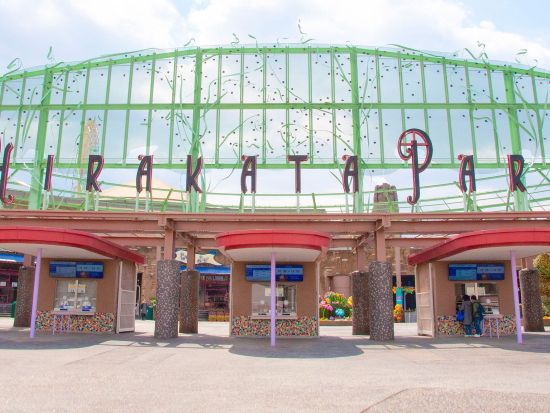 ひらかたパーク1日フリーパス　入園券＋アトラクション乗り放題！