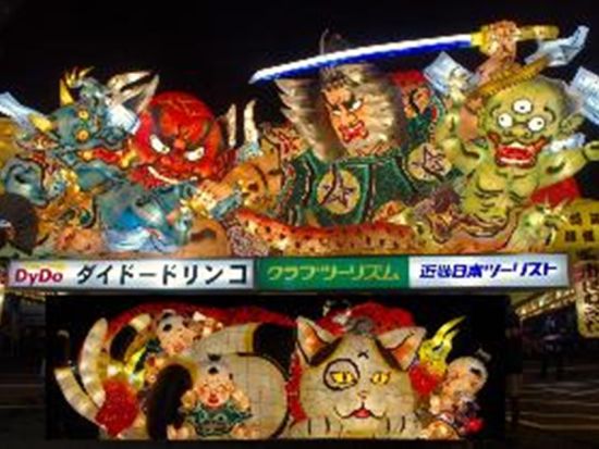 仙台発1泊2日バスツアー 青森ねぶた祭と弘前公園 観覧席＆大鰐温泉の宿泊付（2026/8/2・8/6）＜朝食付／仙台駅発着＞byクラブツーリズム株式会社