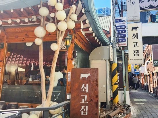 仁寺洞（ソンジェ）