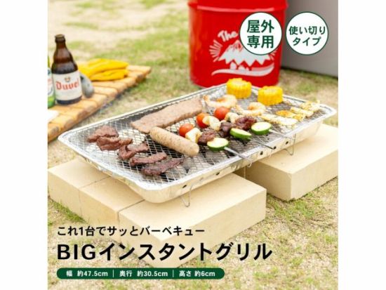 湘南・江ノ島 ビーチバーベキュー BBQコンロ＆クーラーボックスレンタル  食材は現地調達or持ち込みOK！＜1日レンタル／片瀬海岸＞by湘南ローカルウェーブ