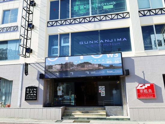 pixta_97375664_軍艦島デジタルミュージアム