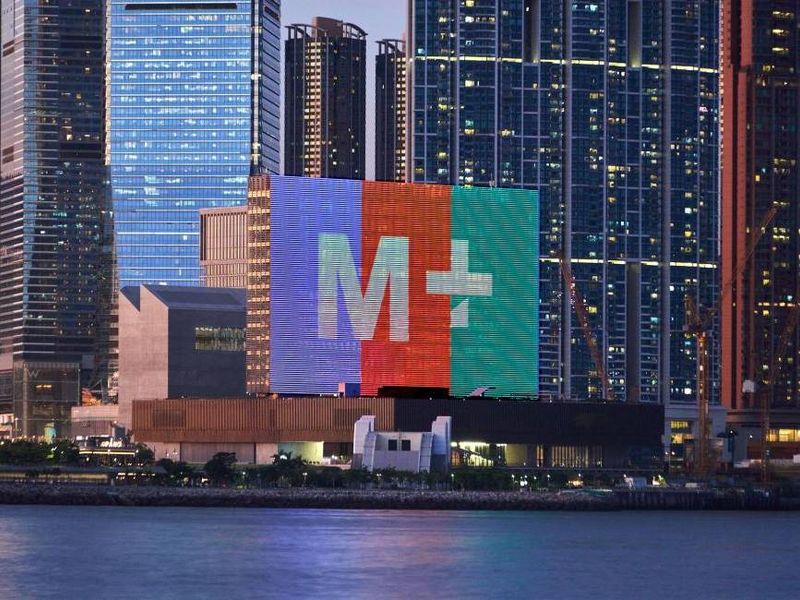 M+ Museum8