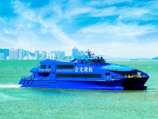 香港 ⇒ マカオ　コタイ・ウォータージェット 高速フェリーチケット ＜片道／香港マカオフェリーターミナル発＞