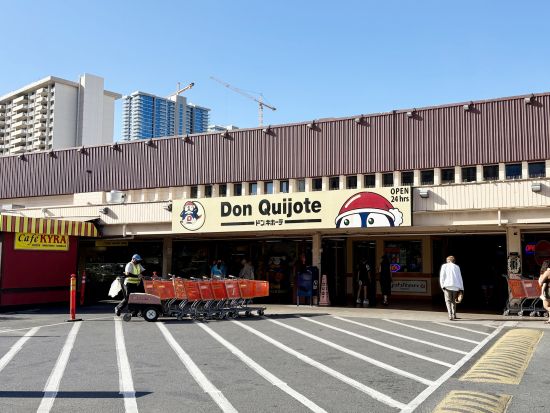 ナイトショッピングツアー　夜の時間（18:00～21:00）を有効活用！人気スーパーマーケットをYoutuberガイドが効率よくご案内＜日本語ガイド＞