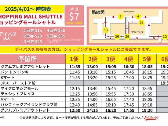 スクリーンショット 2025-03-26 1202572