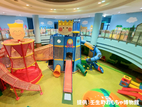 おもちゃ博物館きんぐとくぃーん