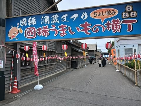 増毛春の味まつり日帰りバスツアー 地酒×海鮮グルメ旅 甘えび1kgのお土産付き＜5月24日・25日限定／札幌発着＞