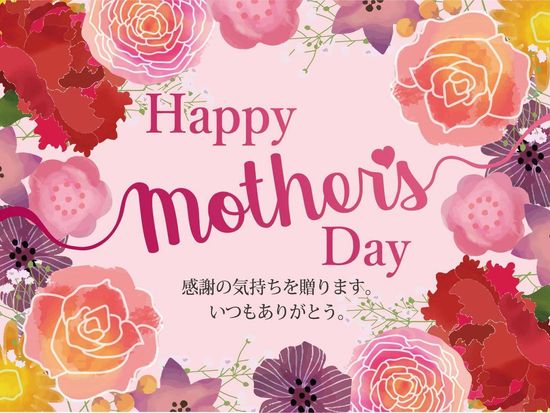2021母の日メッセージカード0126_card-01 (1)