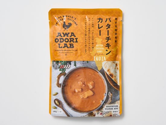 10480994-022_ＡＷＡＯＤＯＲＩ　ＬＡＢ　阿波尾鶏カレー＆ガパオセット　５袋_バターチキン_tan01_S
