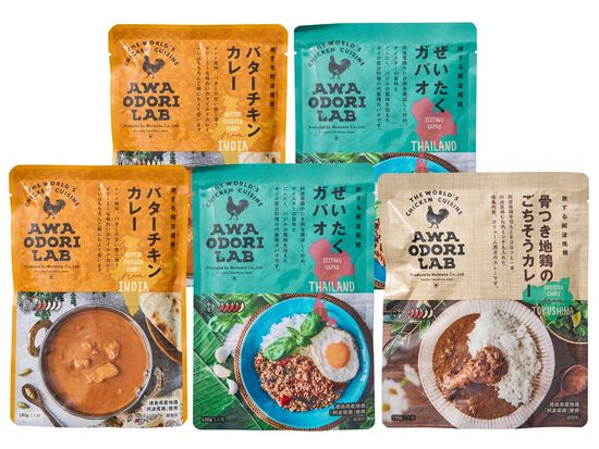 10480994-021_ＡＷＡＯＤＯＲＩ　ＬＡＢ　阿波尾鶏カレー＆ガパオセット　５袋_DRA-42_tan01_S
