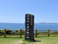 pixta_50540239_M
