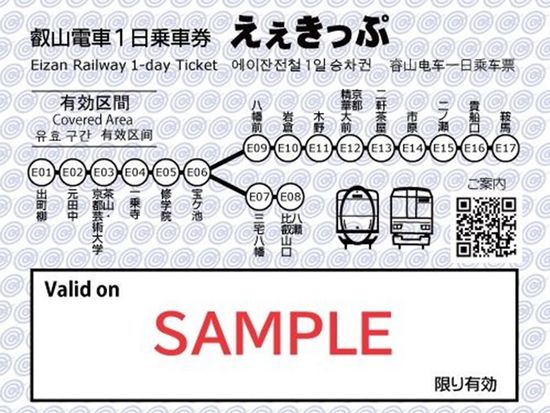 SR4R8_cb5511be-79ec-49d8-ac23-d0d244f18117