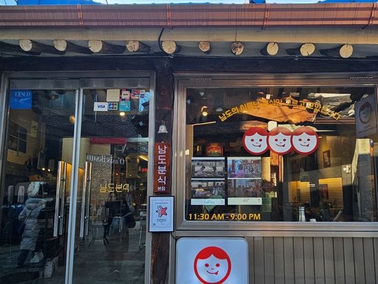 『女神降臨』トッポッキ屋