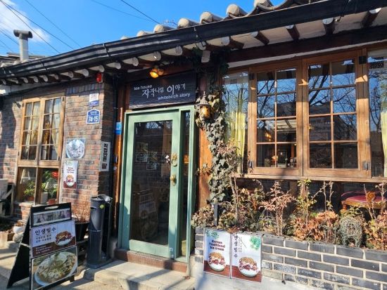 韓国ドラマロケ地巡りツアー ソウル【北村韓屋村・益善洞編】　K-DRAMAに詳しい専門ガイドがご案内！＜日本語ガイド＞