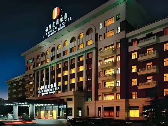 前门饭店楼外观