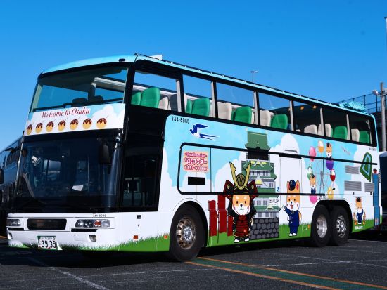 大阪市内観光バス 2階建オープンデッキバスで巡る名所の数々！ダイナミックな景観と季節の風を感じながら360度パノラマ観光！＜大阪駅発＞
