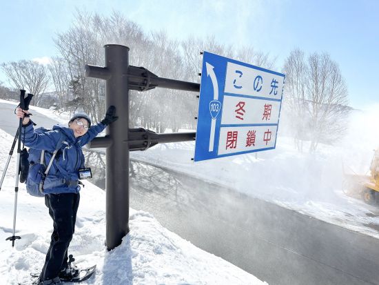 【ベルトラ限定4月のみ】八甲田雪の回廊で雪壁の上をスノーシュー体験＆弘前城ネイチャーツアー　 JR青森駅・青森市内ホテルから無料送迎付き＜1日＞