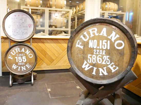 ふらのワイン工場