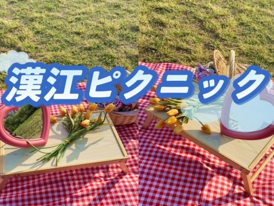 漢江公園ピクニックツアー　漢江ラーメン＆ビールで乾杯！人気のデパート「ザ・現代ソウル」にて解散＜最大4名／ピクニックセット付き／日本語ガイド＞