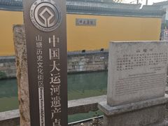 1744793702373