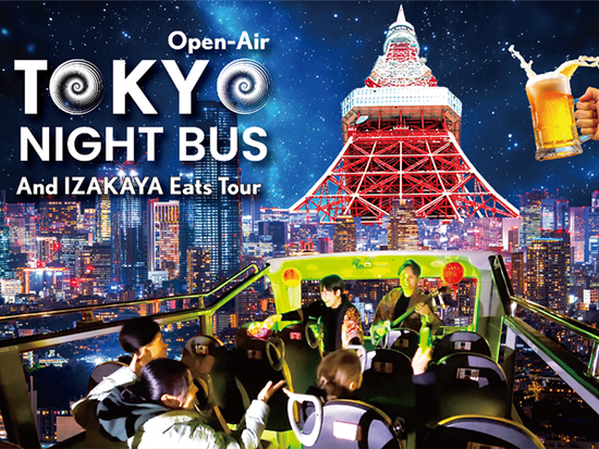 OPEN AIR TOKYO NIGHT BUS_キービジュアル (1)