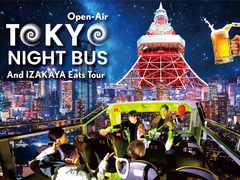 OPEN AIR TOKYO NIGHT BUS_キービジュアル (1)