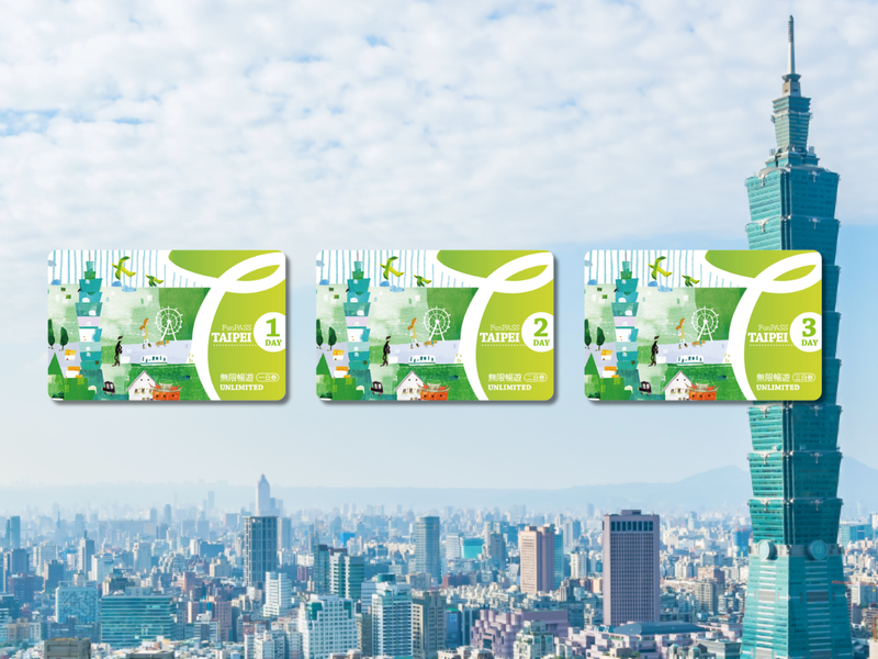 funpass main pic (1200_900)