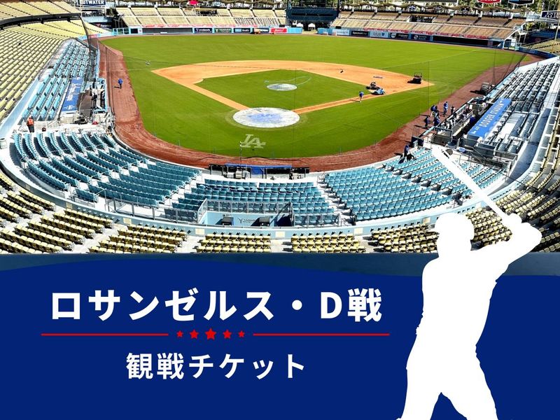 jpeg-optimizer_A2チケットonly