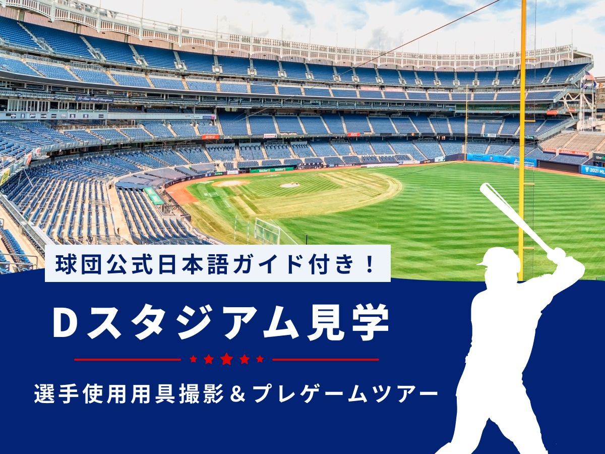 ロサンゼルスドジャースタジアム父の日　記念来場プレゼント wucdlqvuaep8a92vinec.jpg