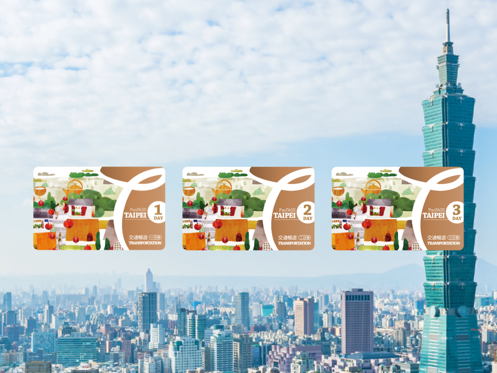 平和通行券 トークン 台北 ピンク色のMRTトークンで素敵なご縁を♡ | 台北ナビ