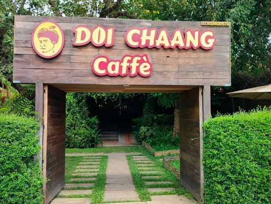 ドイ・チャン・コーヒー・ショップ・マエ・スアイ1
